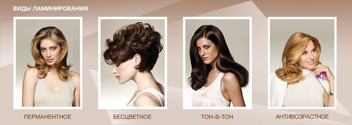 ���� ������������� Intra-Cylane �� L'Oreal Professionnel