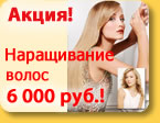 ����������� ����� �� 6000 ������ � ������ ������� ���