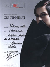 ���������� ���������� ������ - ����������� �������� Schwarzkopf Professional ����� ����� � ������.