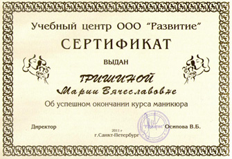 Нейл маникюр работы Нейл маникюр работы