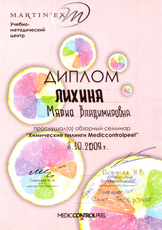 ������ ������� ����� � ����������� �������� ����������� ������� Mediccontrolpeel�.