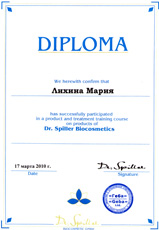������ ������� ����� � ����������� ����� �� ��������� � ���������� ��������� Dr. Spiller Biocosmetics.