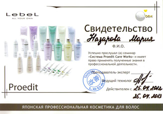������������� � ����������� �������� �������� Proedit Care Works� ��������� ����� 25 ������ 2012 ����.