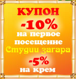 ����� �� ������ ���������. ������ 10%